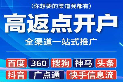 电商平台信息流广告的优化实践与案例分享